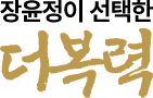 한국사회복지진흥원