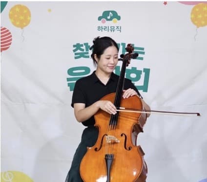 문지연 (하루) 프로필